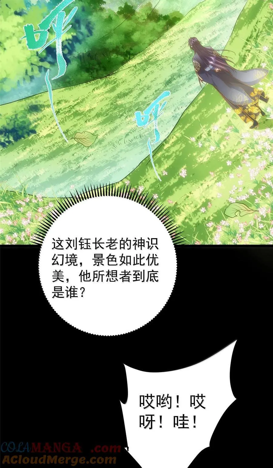 440 他居然还是享受的？54