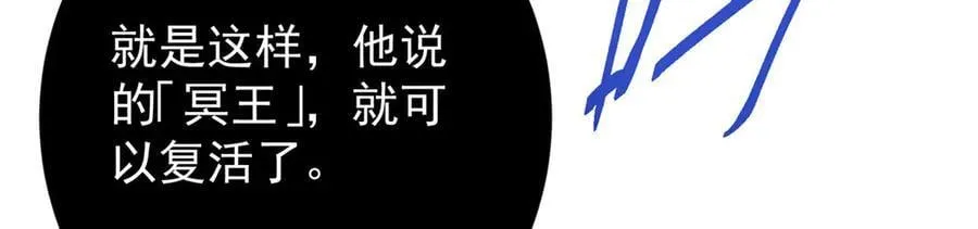 454 深缠全身的绝望251