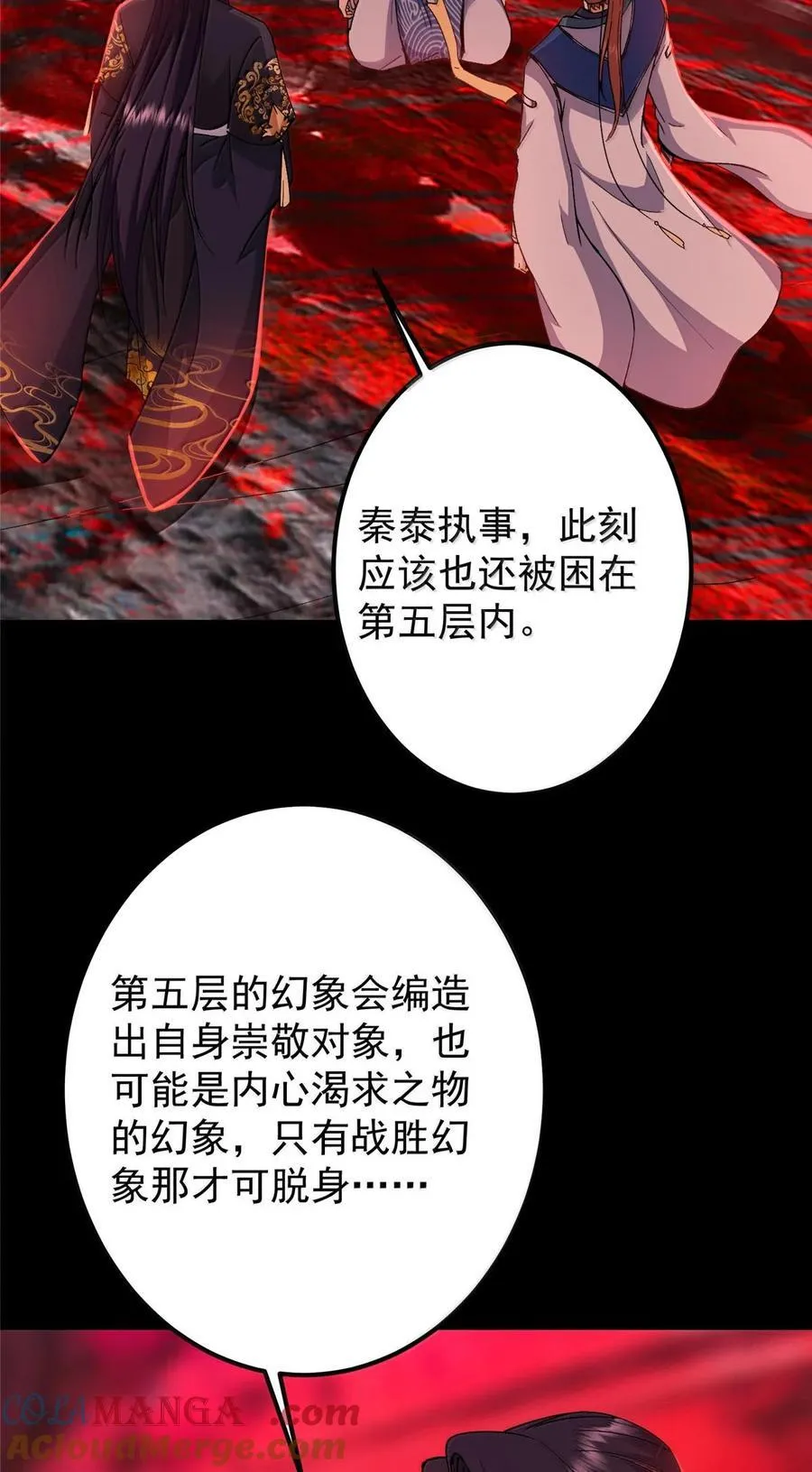 440 他居然还是享受的？36