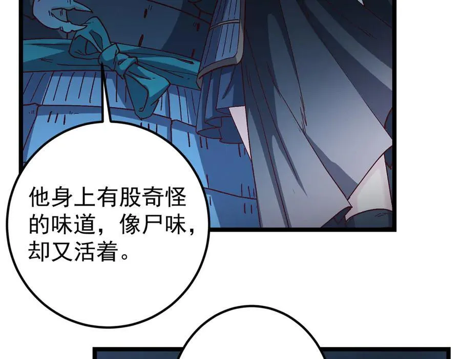 454 深缠全身的绝望171