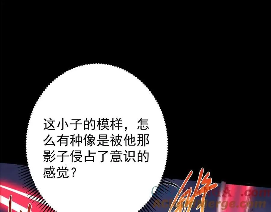 456 真的好想吞他呀12