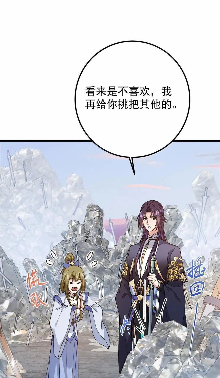 444 银剑层实至名归14