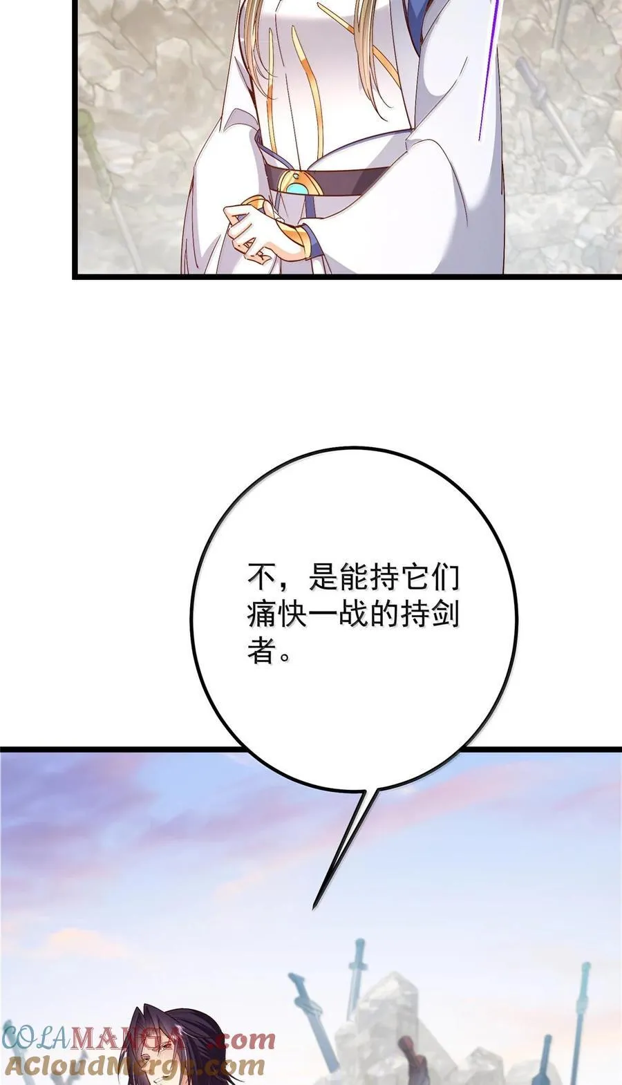 444 银剑层实至名归36
