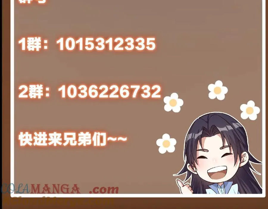 446 神剑顶上的诡异256