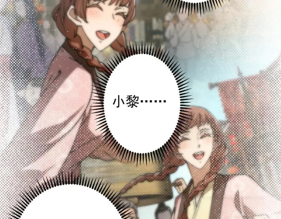 454 深缠全身的绝望223