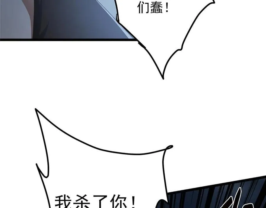 456 真的好想吞他呀183