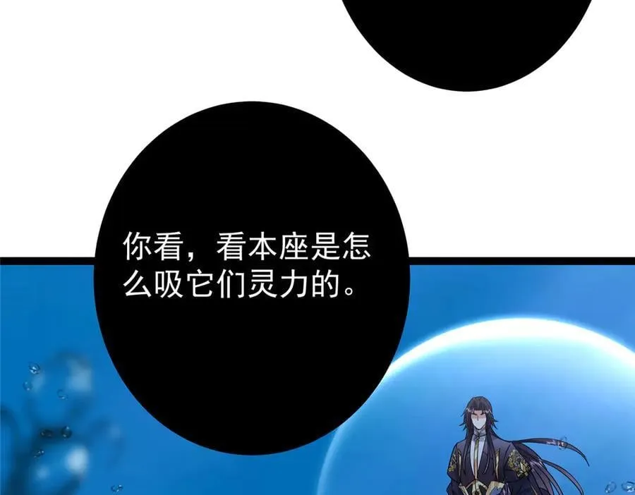 446 神剑顶上的诡异230