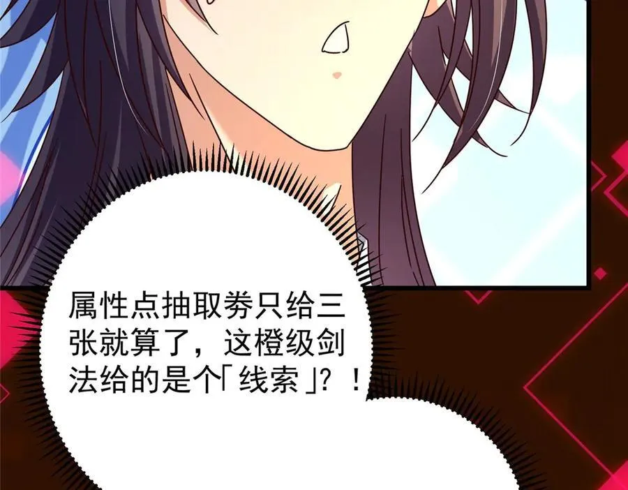 452 紫月会的外援！61