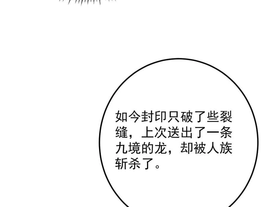 452 紫月会的外援！214