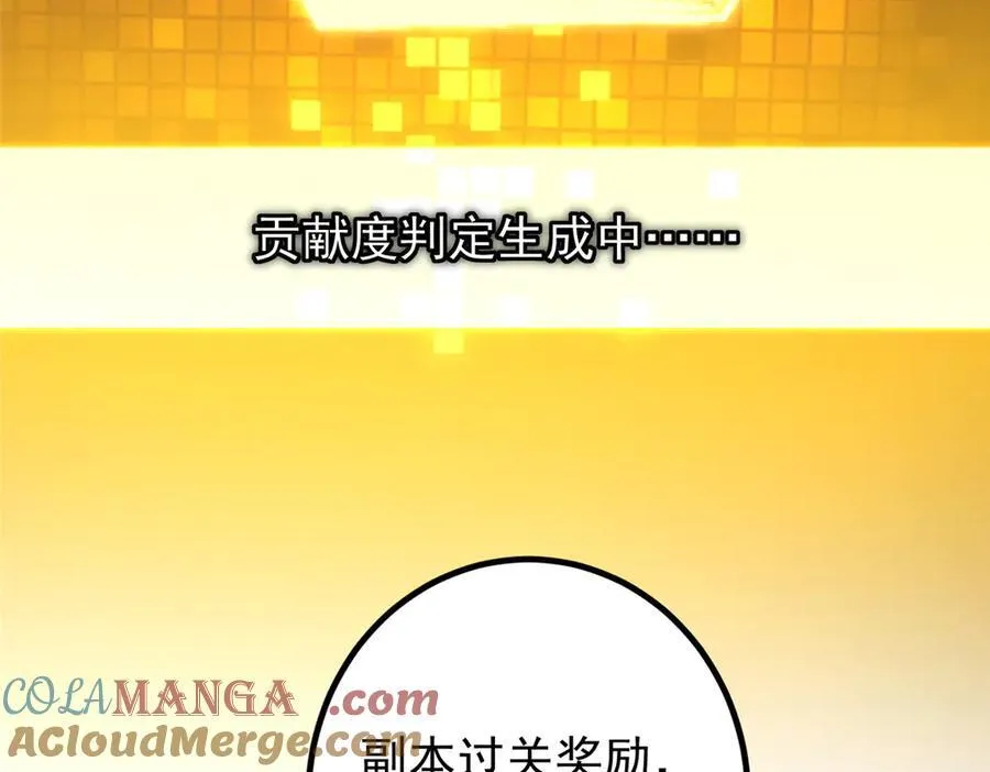 449 这一招叫欲擒故纵116