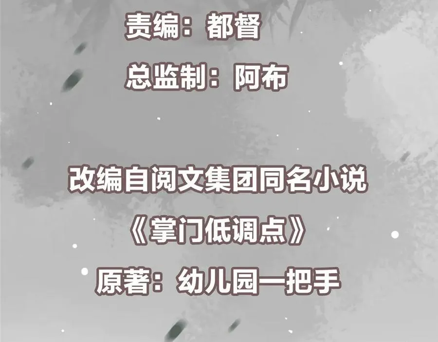 449 这一招叫欲擒故纵5