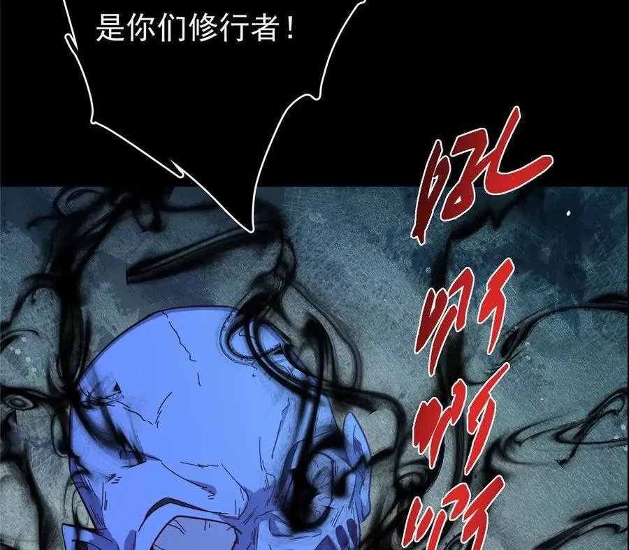 450 不晚的剑灵竟然是！？77