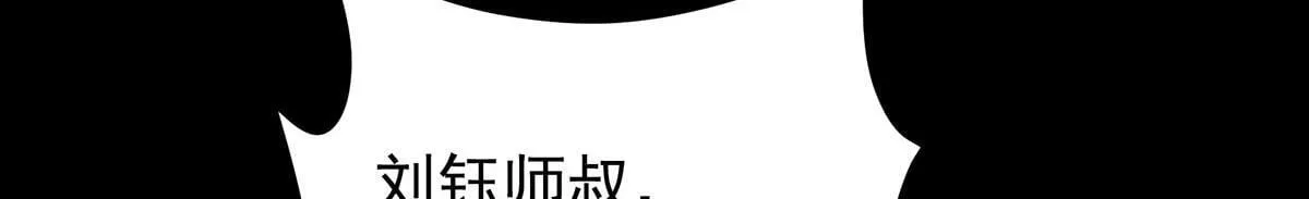 441 我也成天之骄子啦26