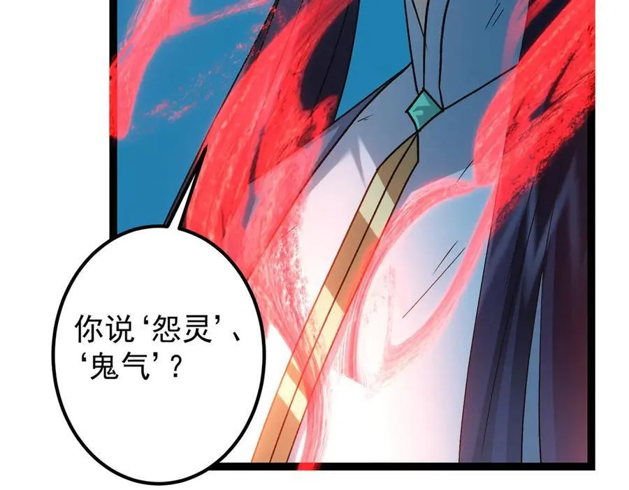 448 他好像想起了些什么193