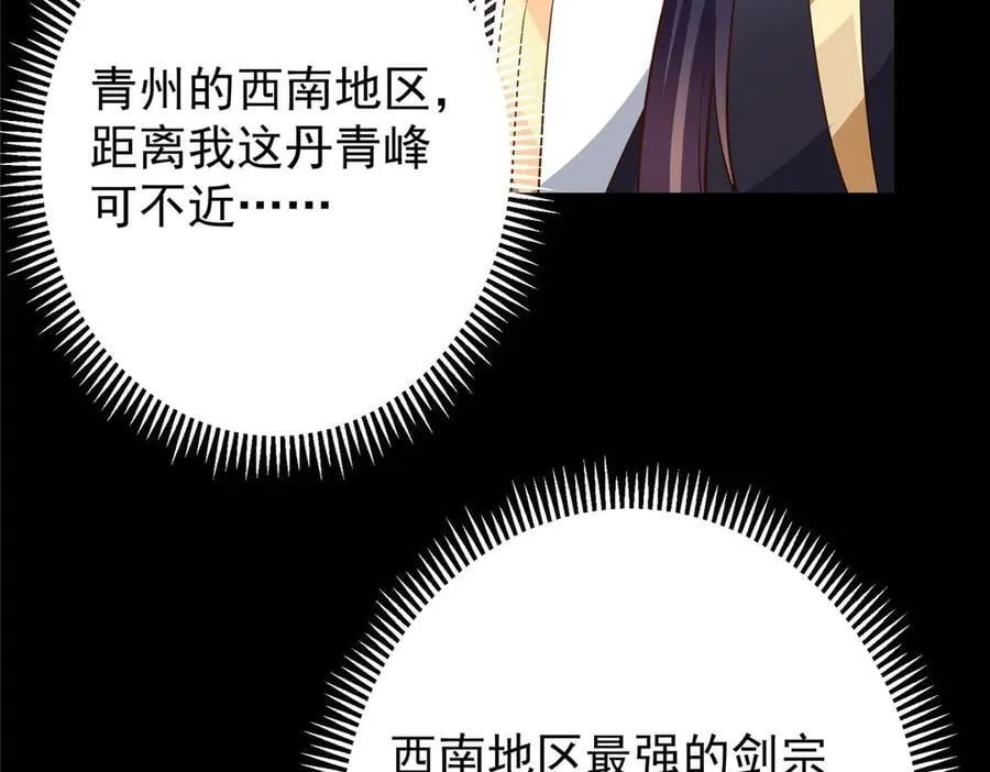452 紫月会的外援！145
