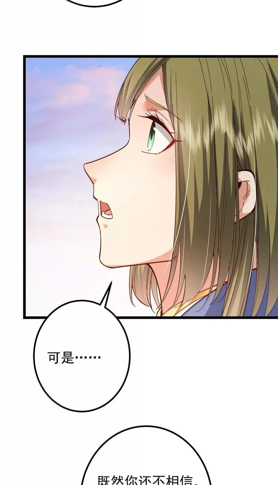 444 银剑层实至名归38