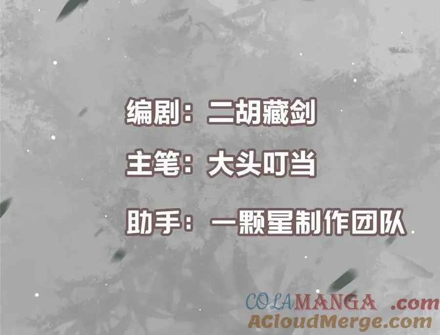451 调戏朝歌的大姐姐4