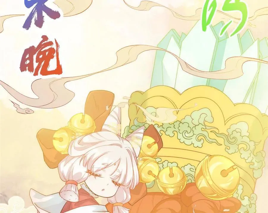 450 不晚的剑灵竟然是！？49