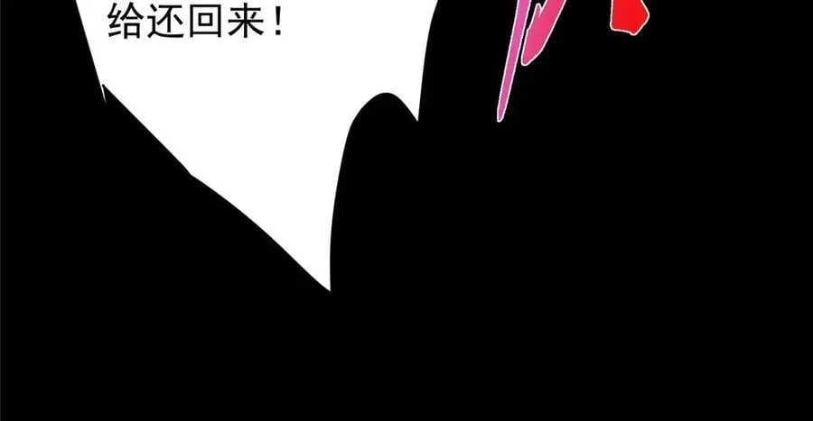 456 真的好想吞他呀62