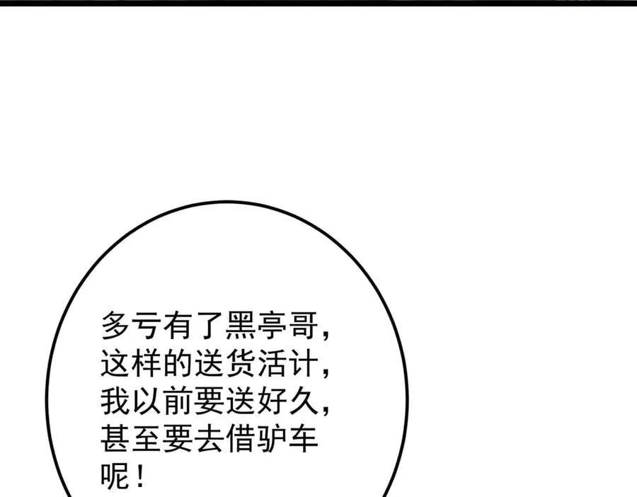 453 平和又美好的一切18