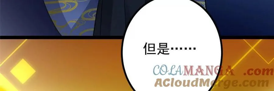 450 不晚的剑灵竟然是！？8
