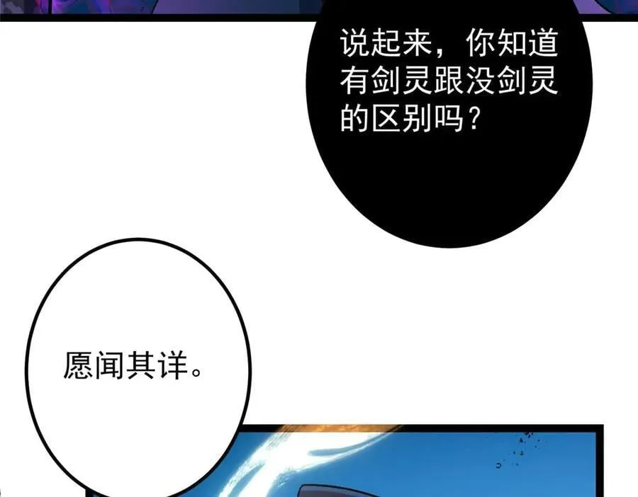 448 他好像想起了些什么130