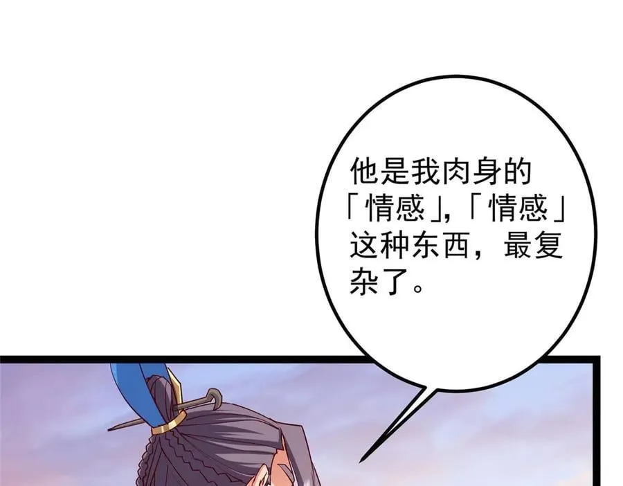 448 他好像想起了些什么97