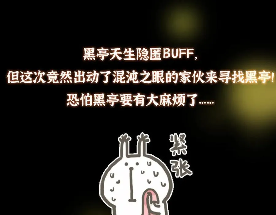 452 紫月会的外援！231