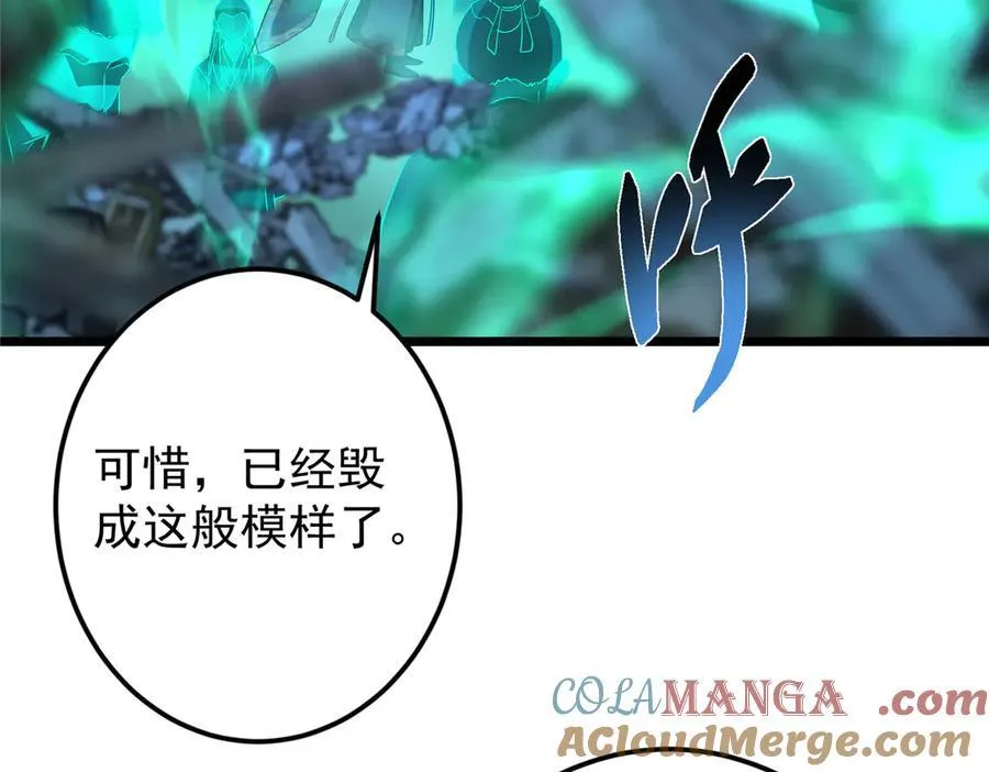 457 斩妖除魔路朝歌148