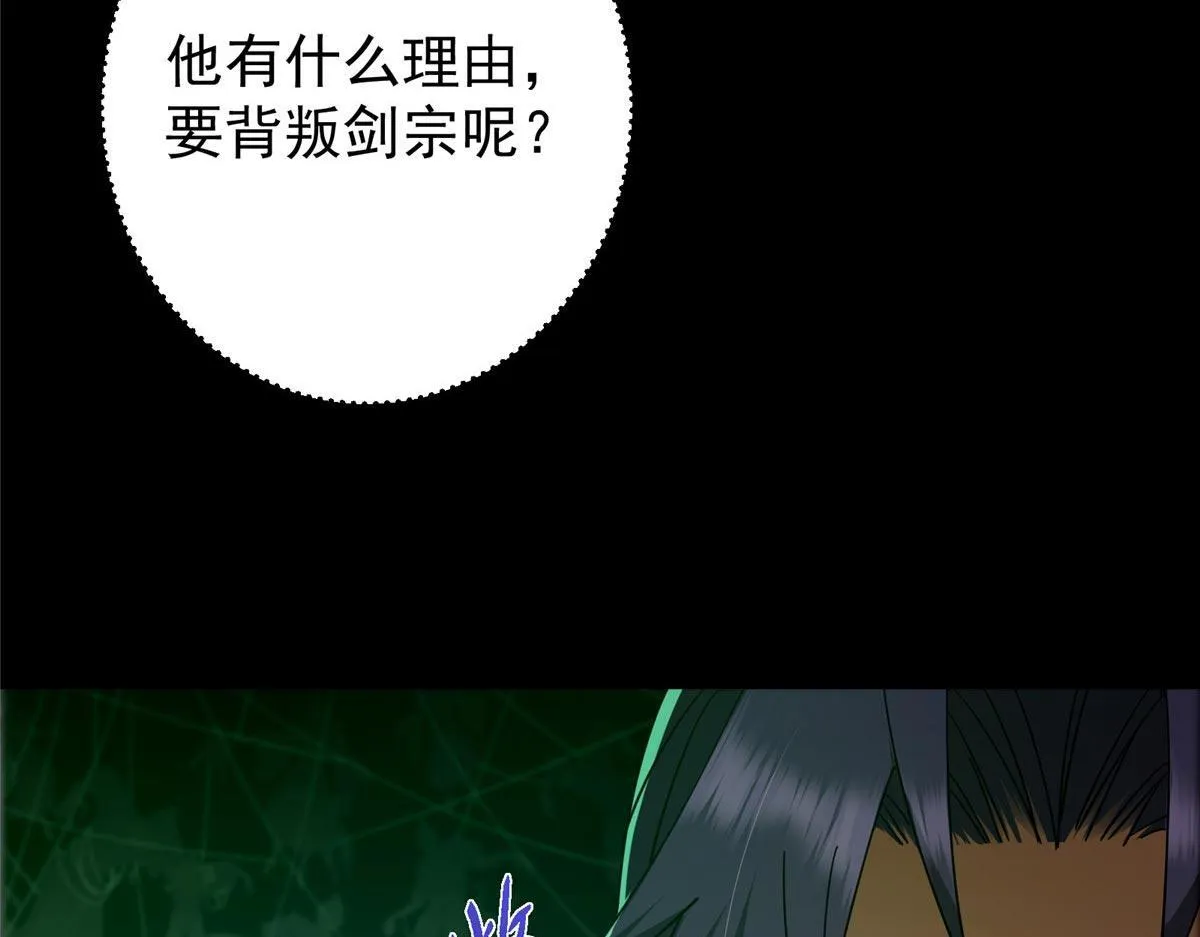 441 我也成天之骄子啦142