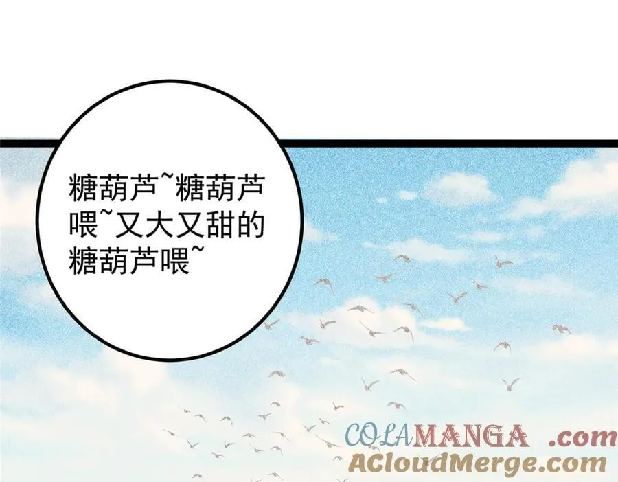 449 这一招叫欲擒故纵8