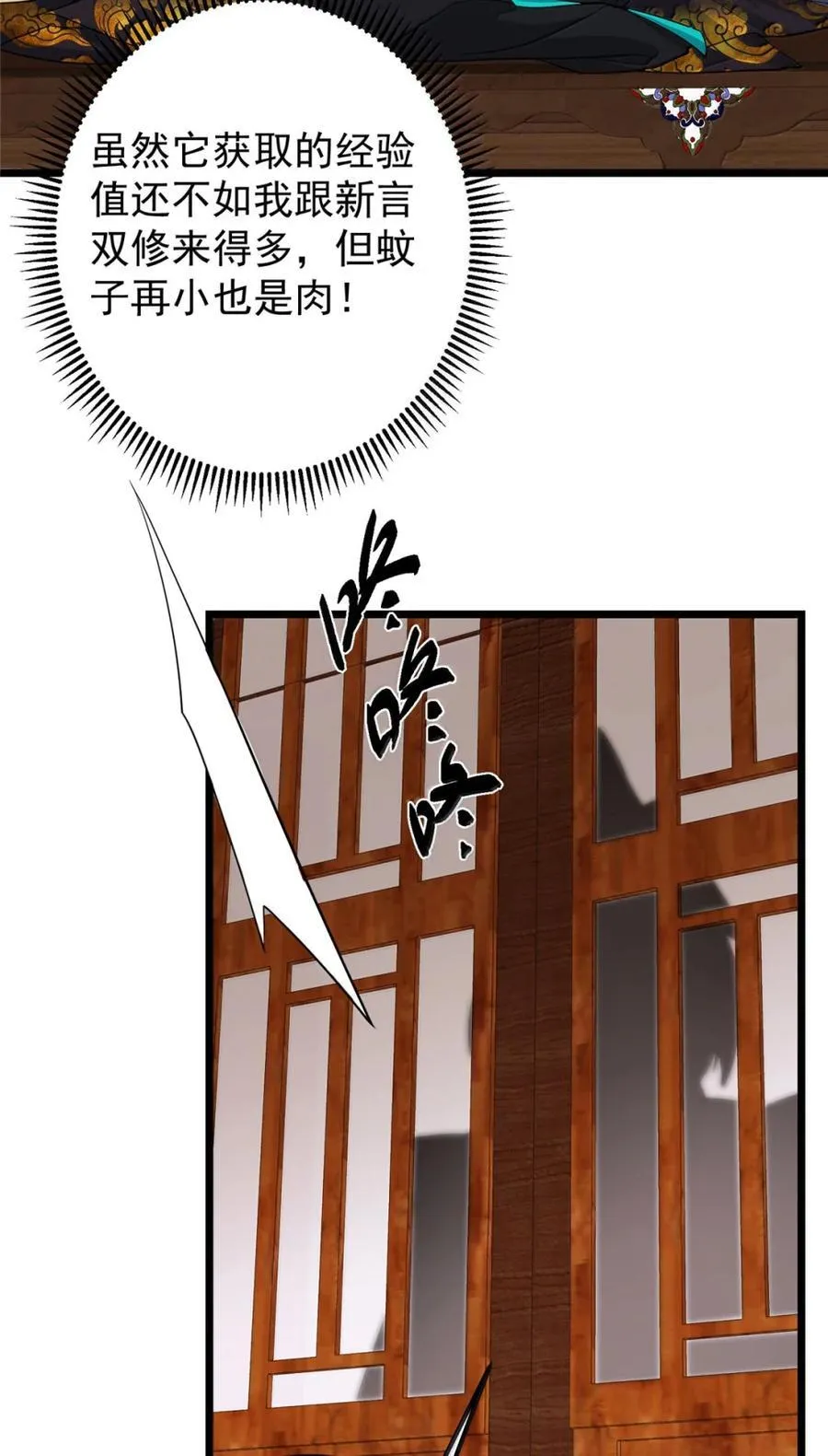 442 路朝歌前来指教38