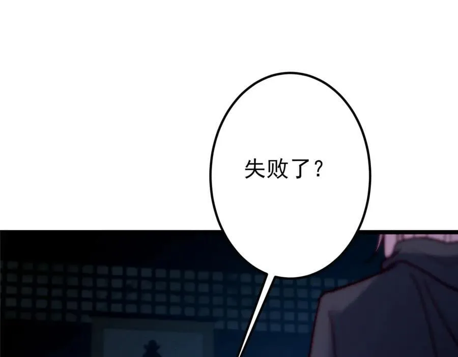 457 斩妖除魔路朝歌181
