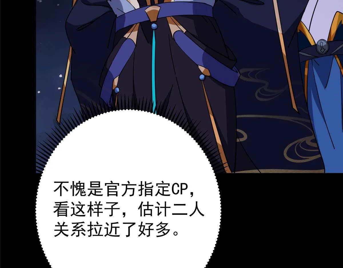 441 我也成天之骄子啦166
