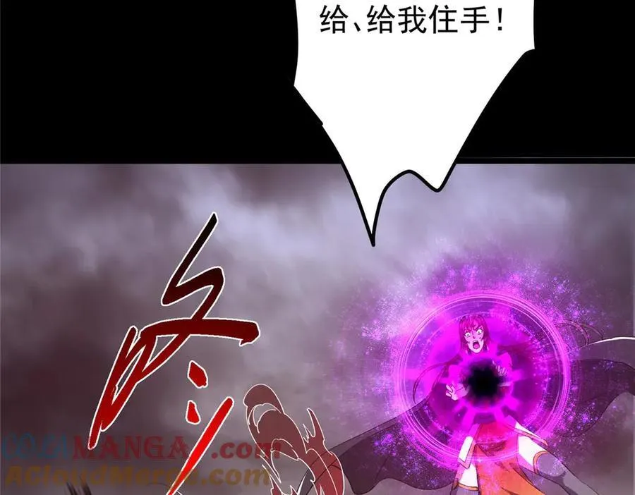 455 曾祸乱天下的鬼王120