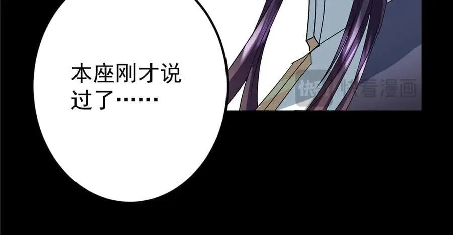 456 真的好想吞他呀50