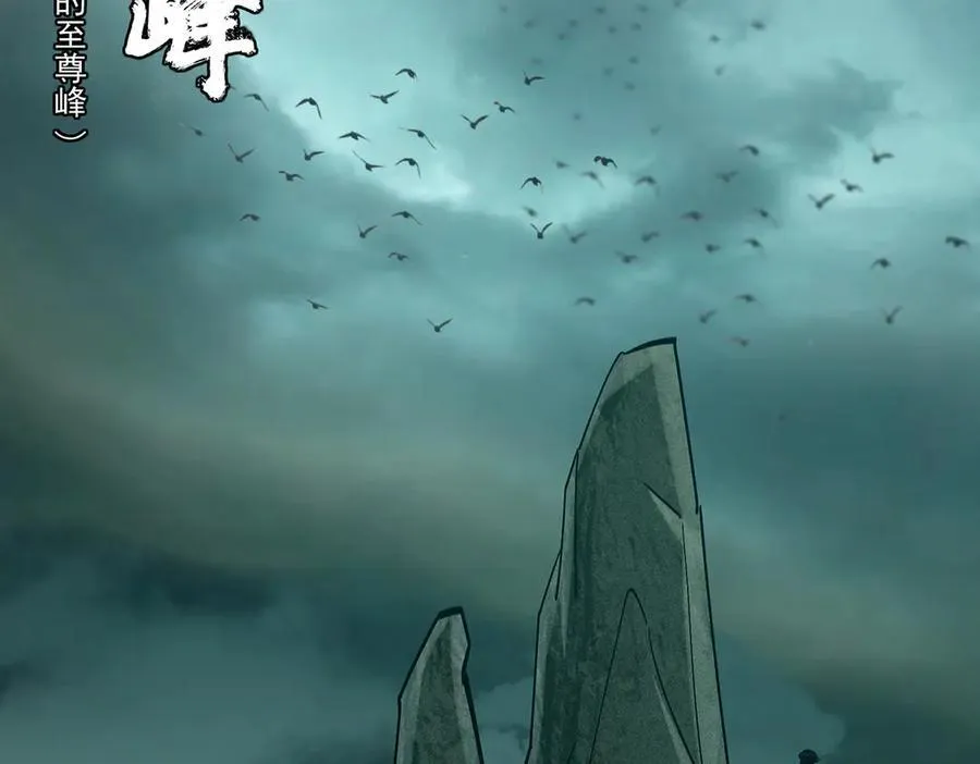 446 神剑顶上的诡异10