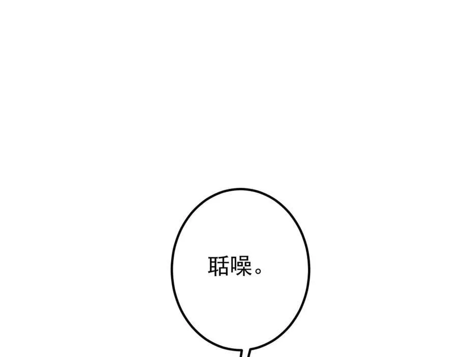 457 斩妖除魔路朝歌110