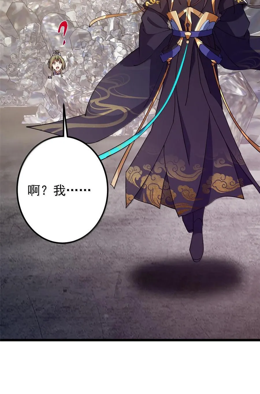 445 阿萍的本命神剑35