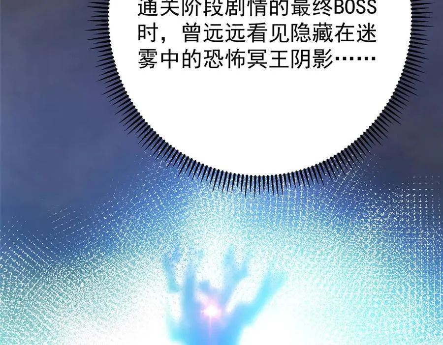 456 真的好想吞他呀18