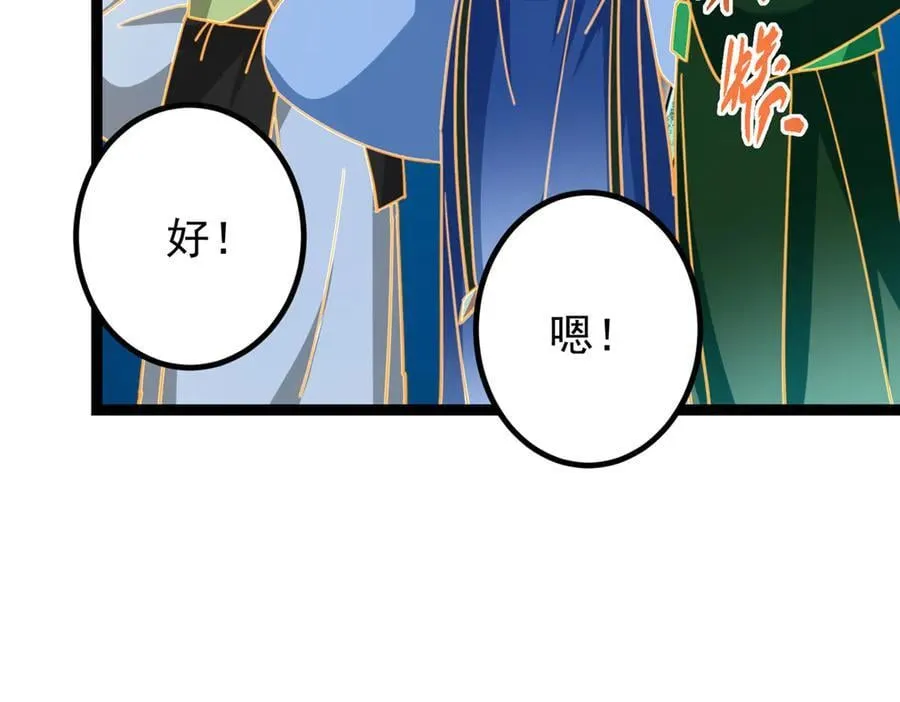 449 这一招叫欲擒故纵158