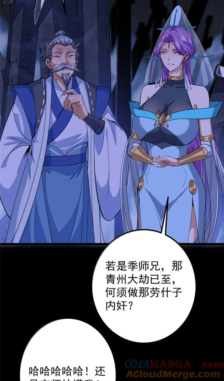 442 路朝歌前来指教33