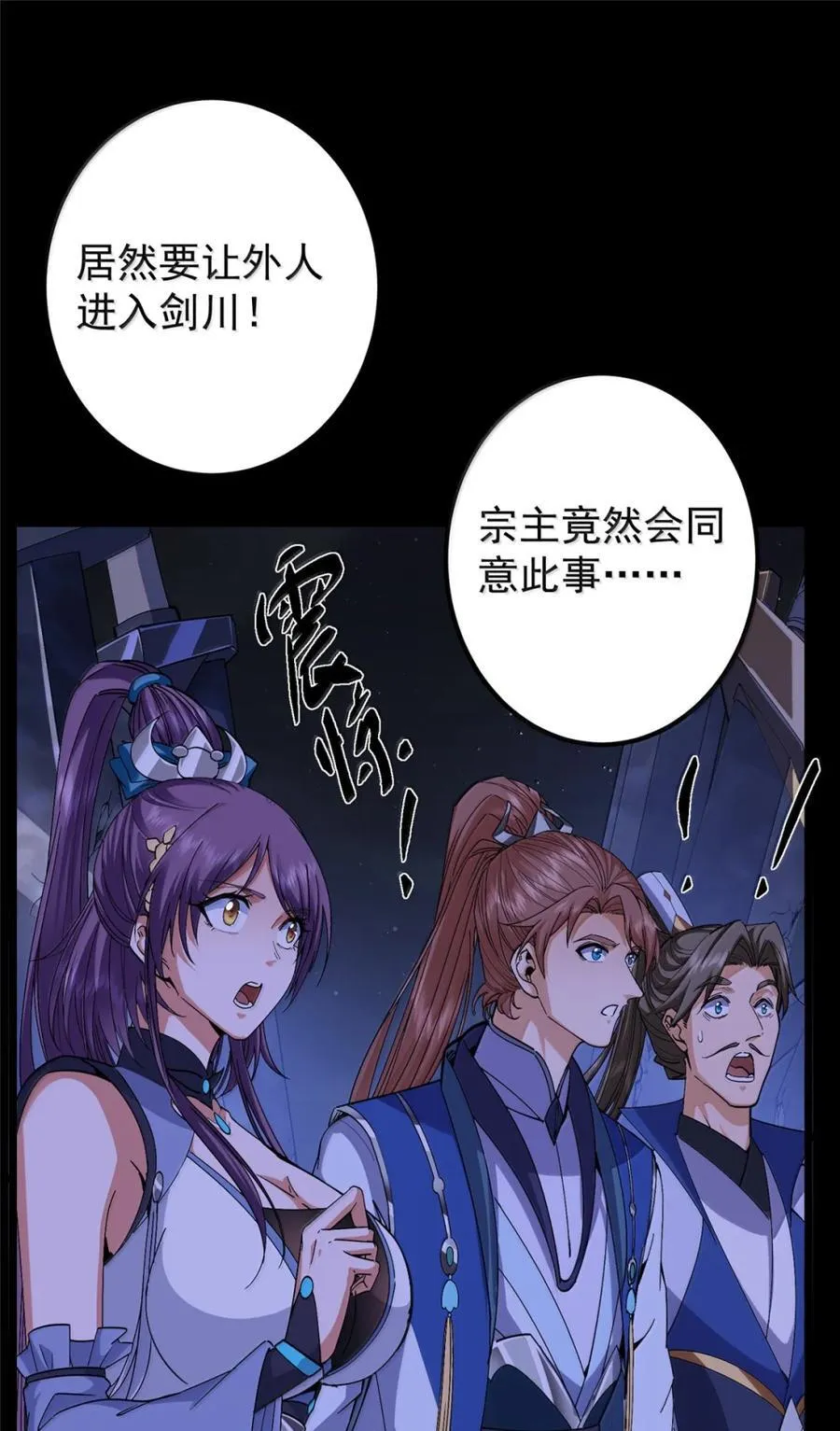 442 路朝歌前来指教25