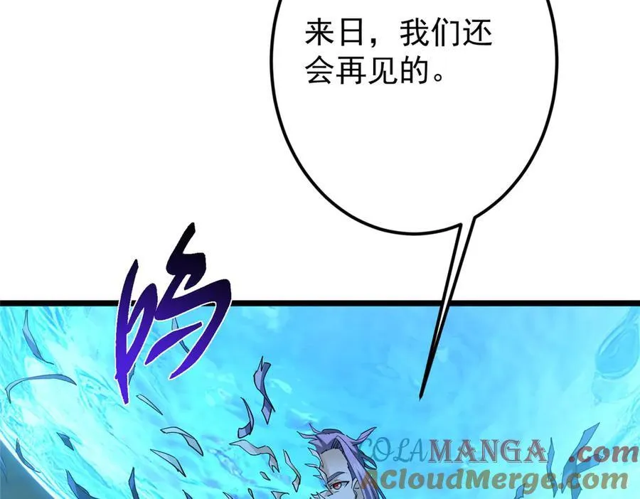 457 斩妖除魔路朝歌128