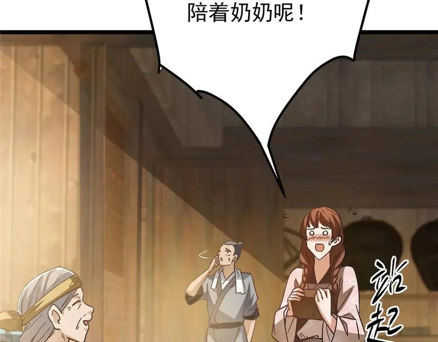453 平和又美好的一切109