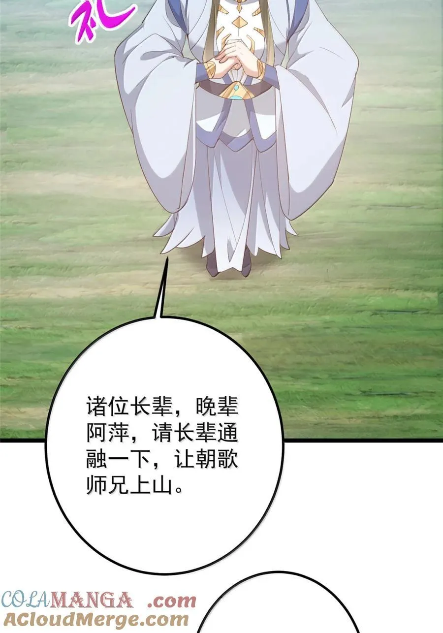 442 路朝歌前来指教66