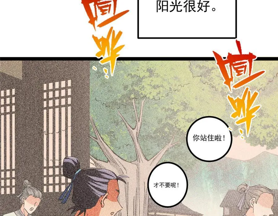 449 这一招叫欲擒故纵18
