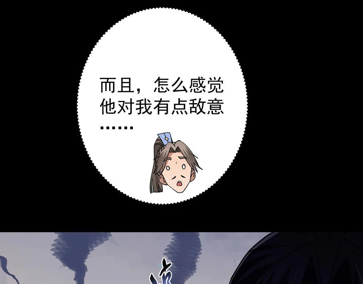 441 我也成天之骄子啦73