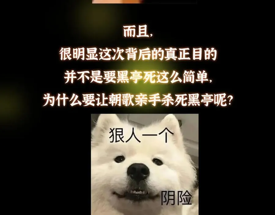 456 真的好想吞他呀226