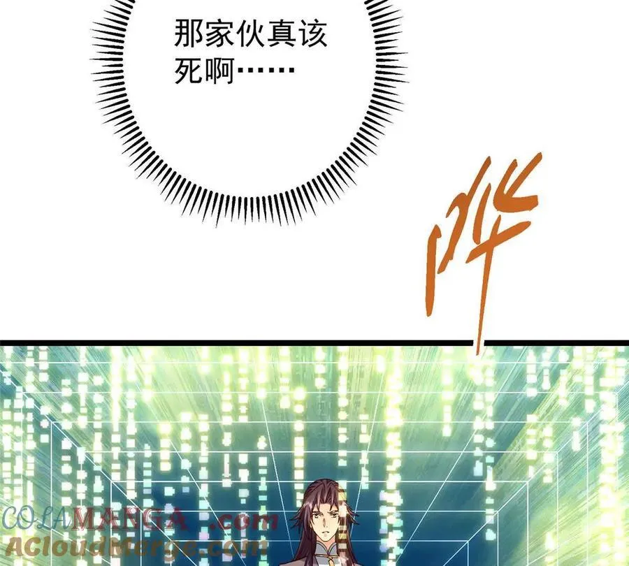 450 不晚的剑灵竟然是！？152